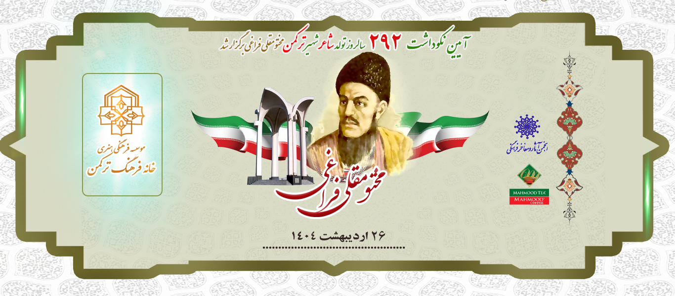 اسلایدر-خانه-فرهنگ-1402-02